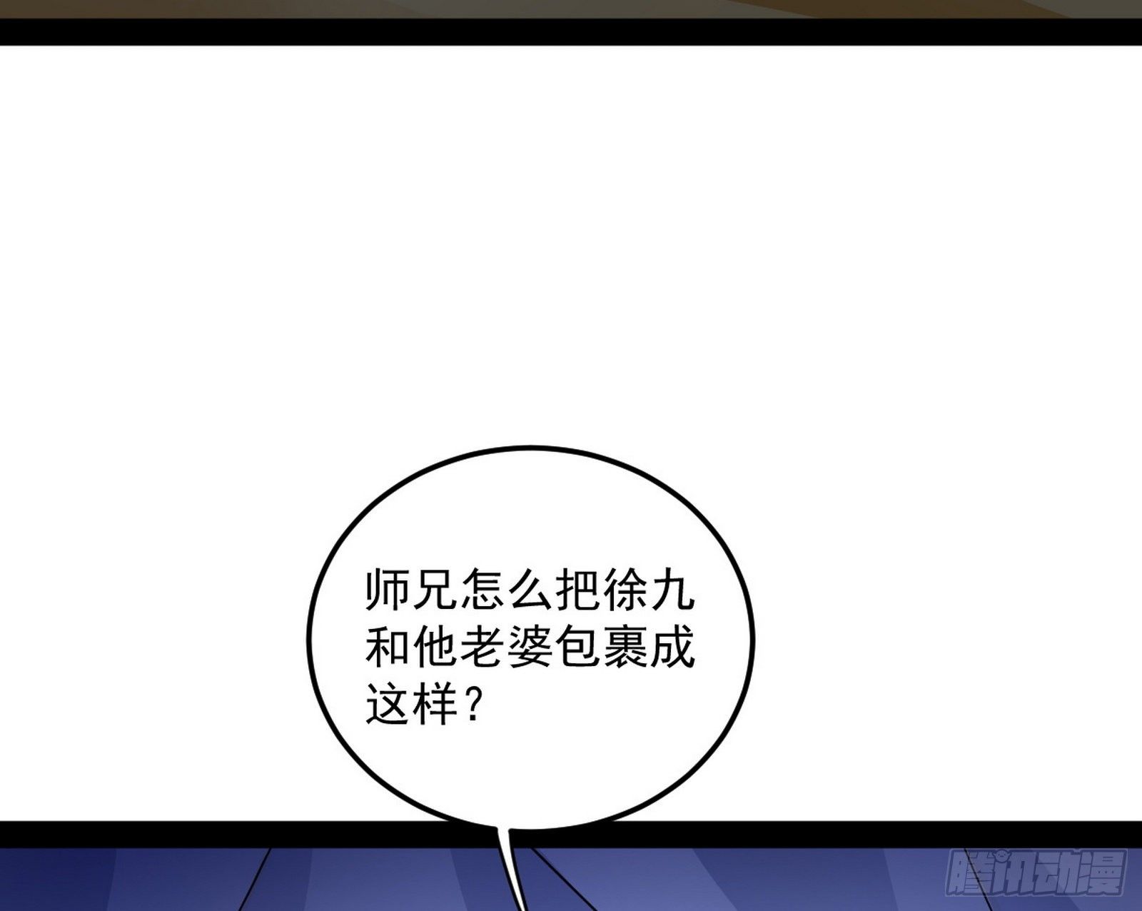 潜入55