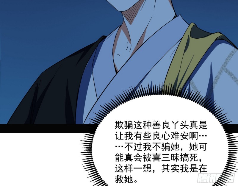 患难见真情21