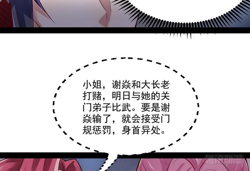 天下无双唯谢郎21