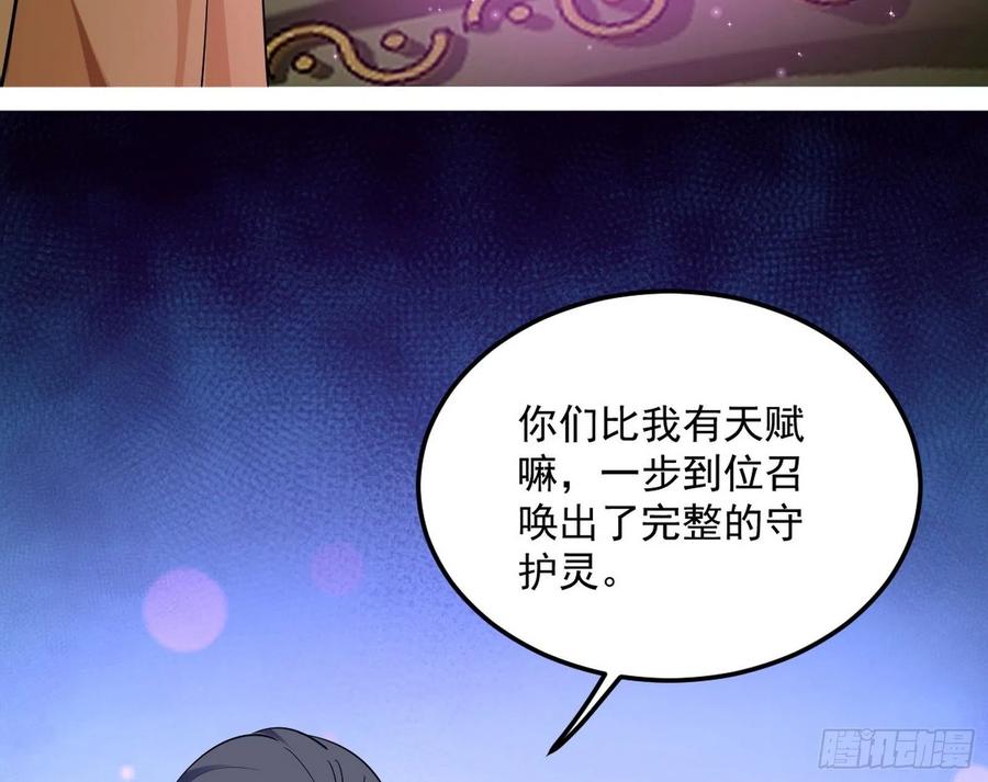 上官姐妹的守护灵71