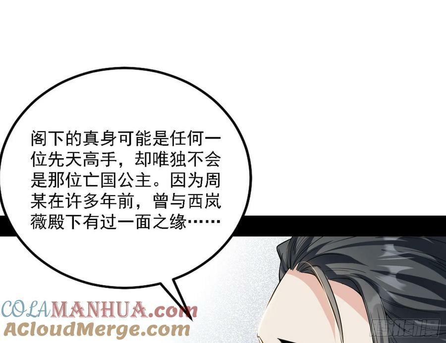 选择与另一条路8