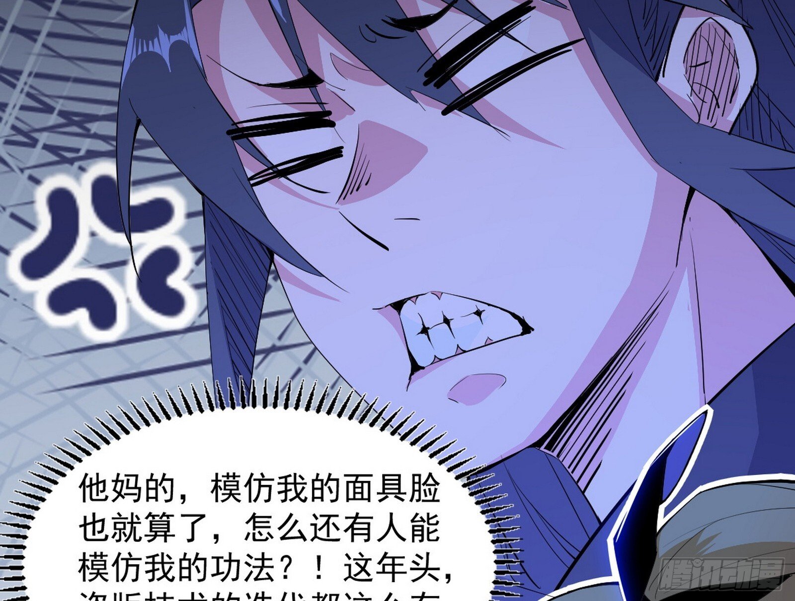 真假魔罗114