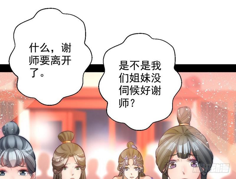 我已经无敌啦！10