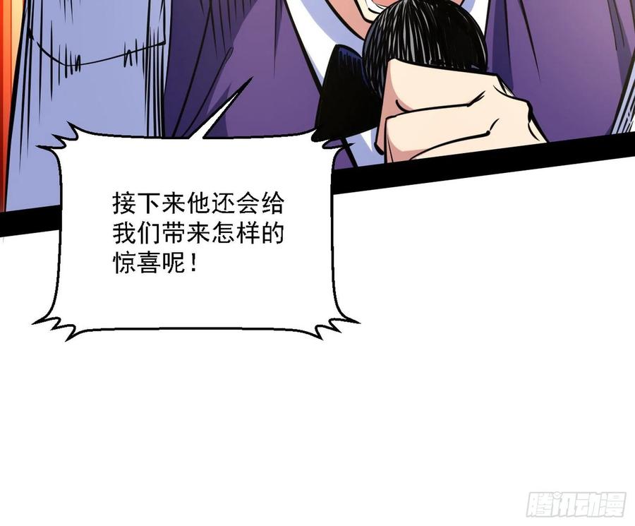 天惊地动31