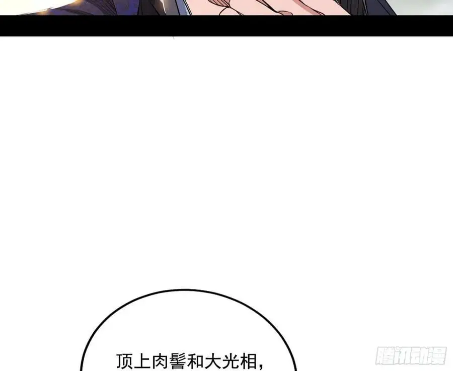 神秀最后的行踪85