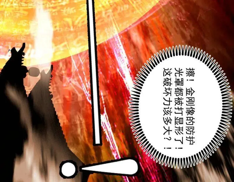 第463话 姬云涛的狂145