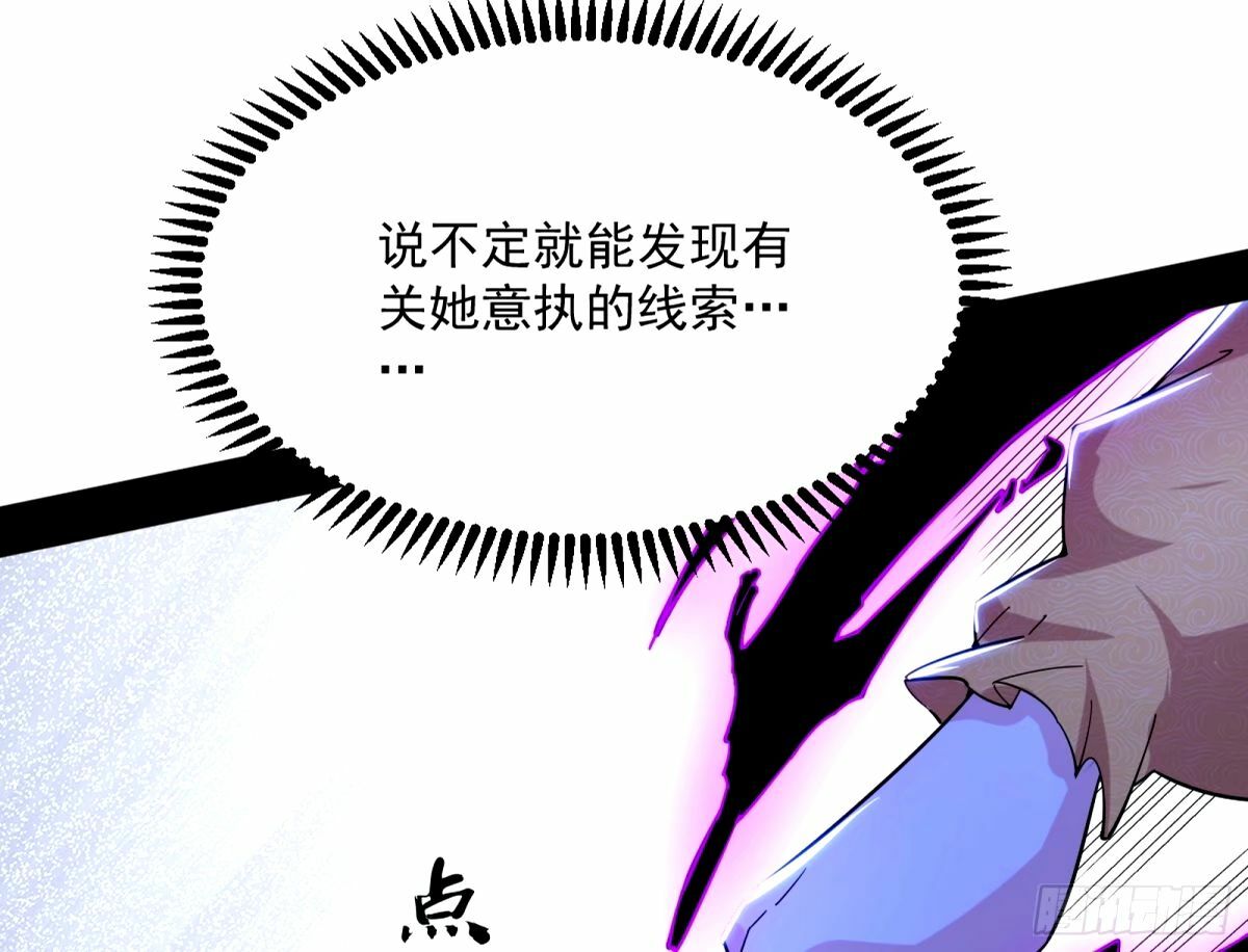 杀？不杀？ 【三更】70