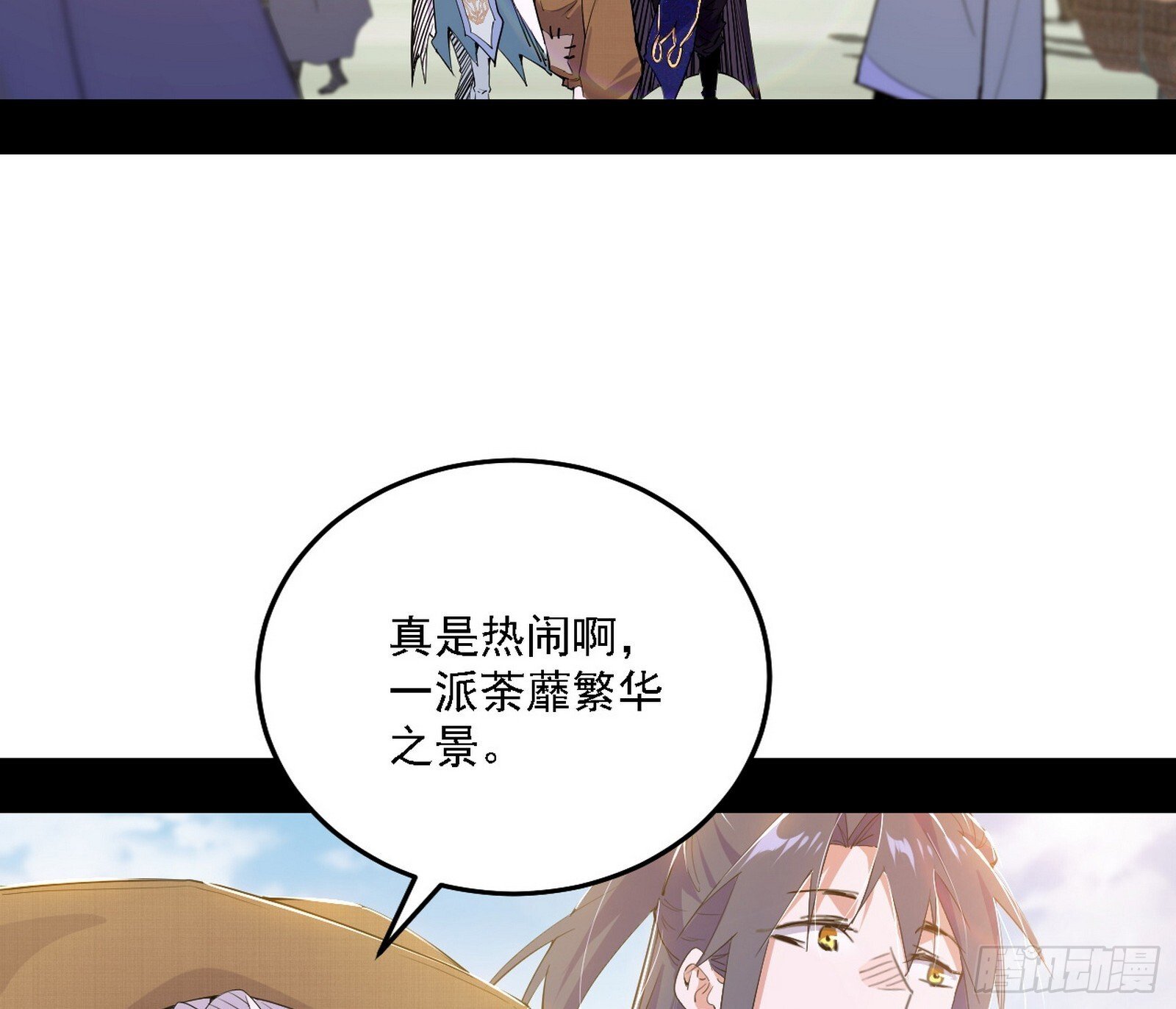 大唐血衣楼6