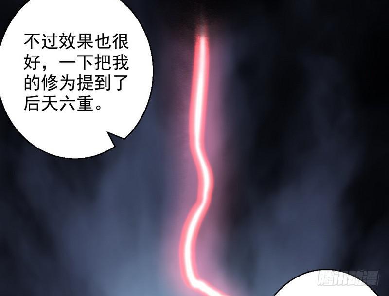 我已经无敌啦！142