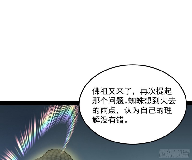 劝君怜取眼前人29