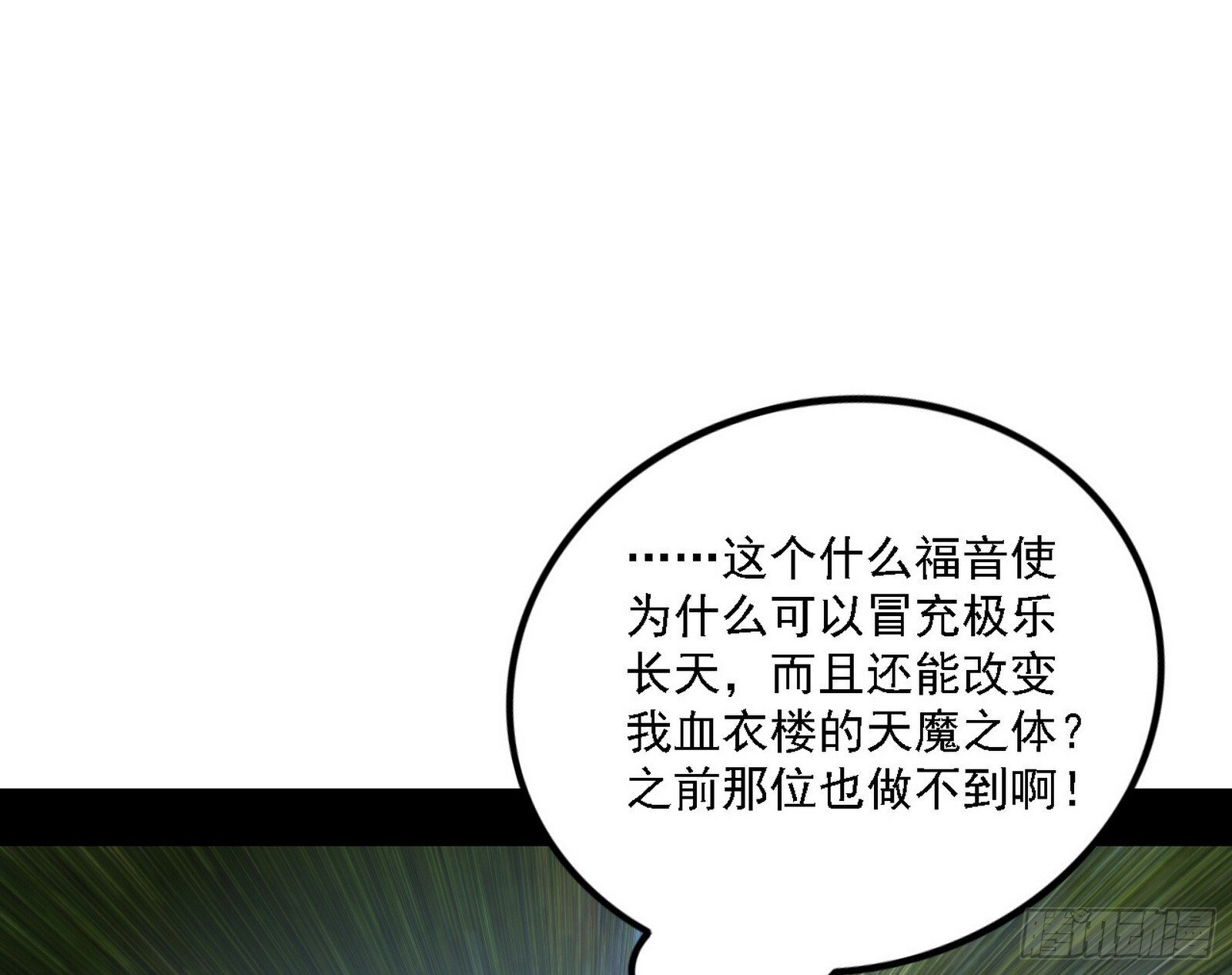 又是他！22