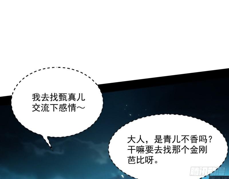 忠贞不二师嫣儿90