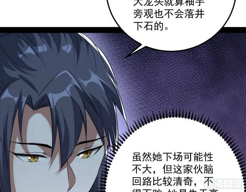见真章104