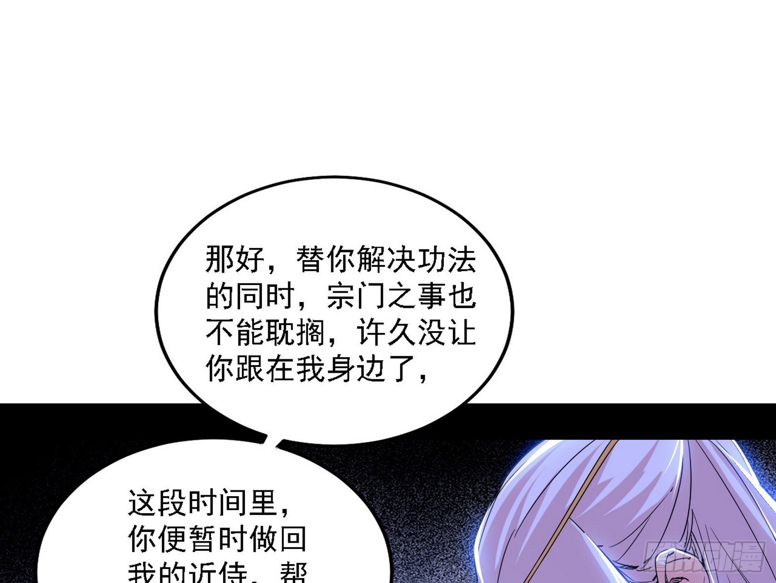 先天之谜、百岁寿限14