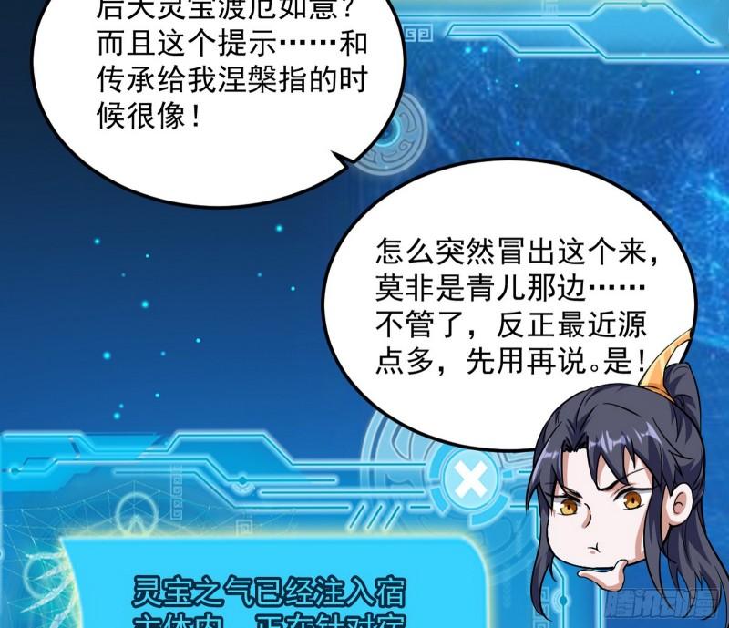 渡厄如意76