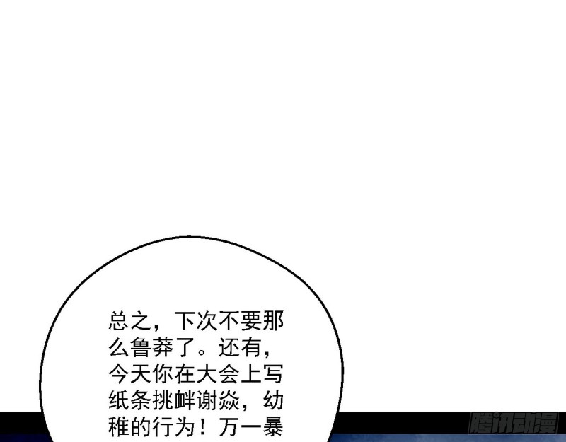 登门拜访102