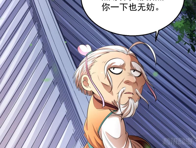 捉贼拿赃79