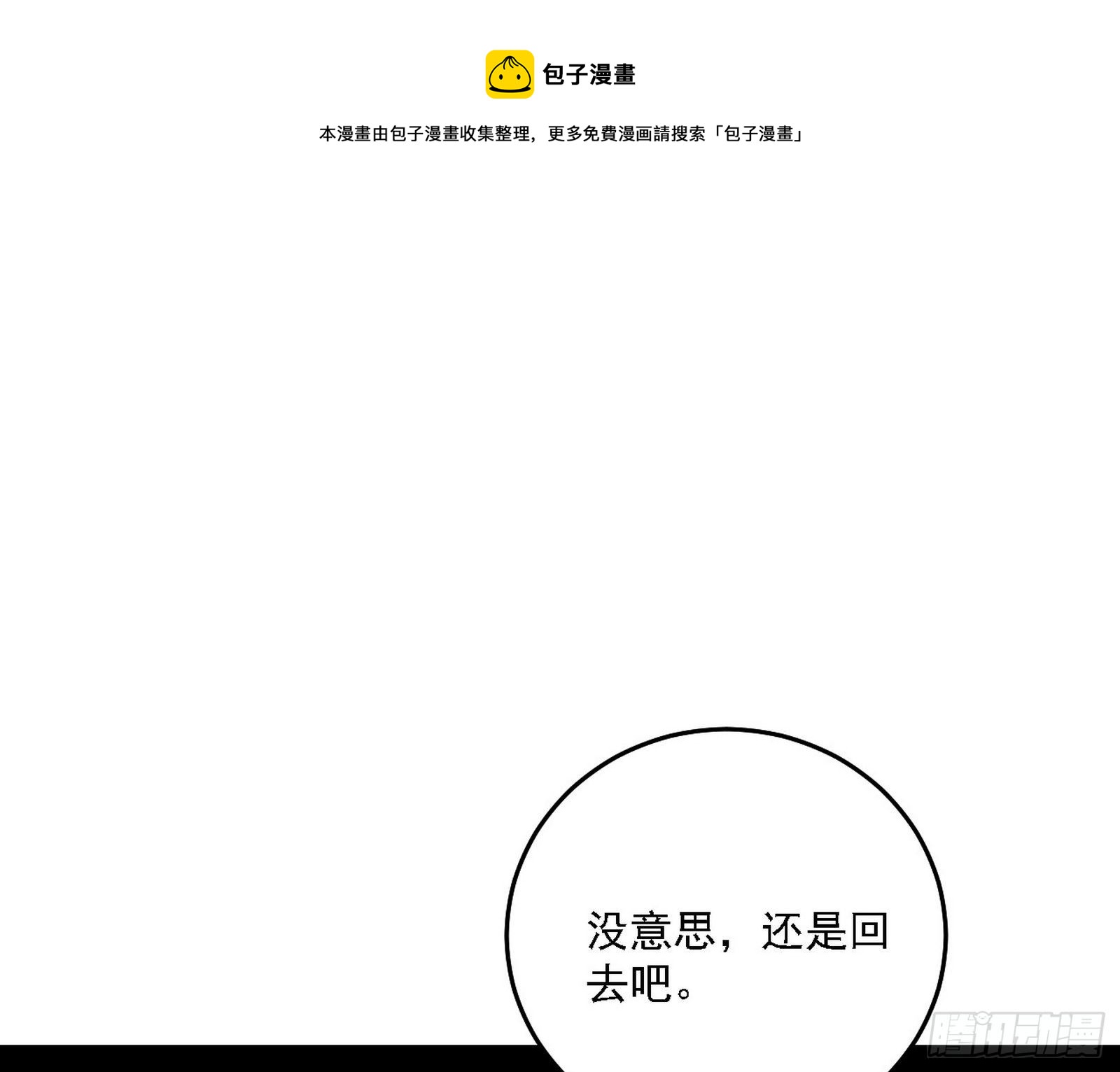 栽赃陷害68