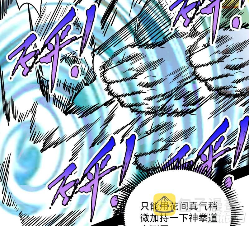 炸了83