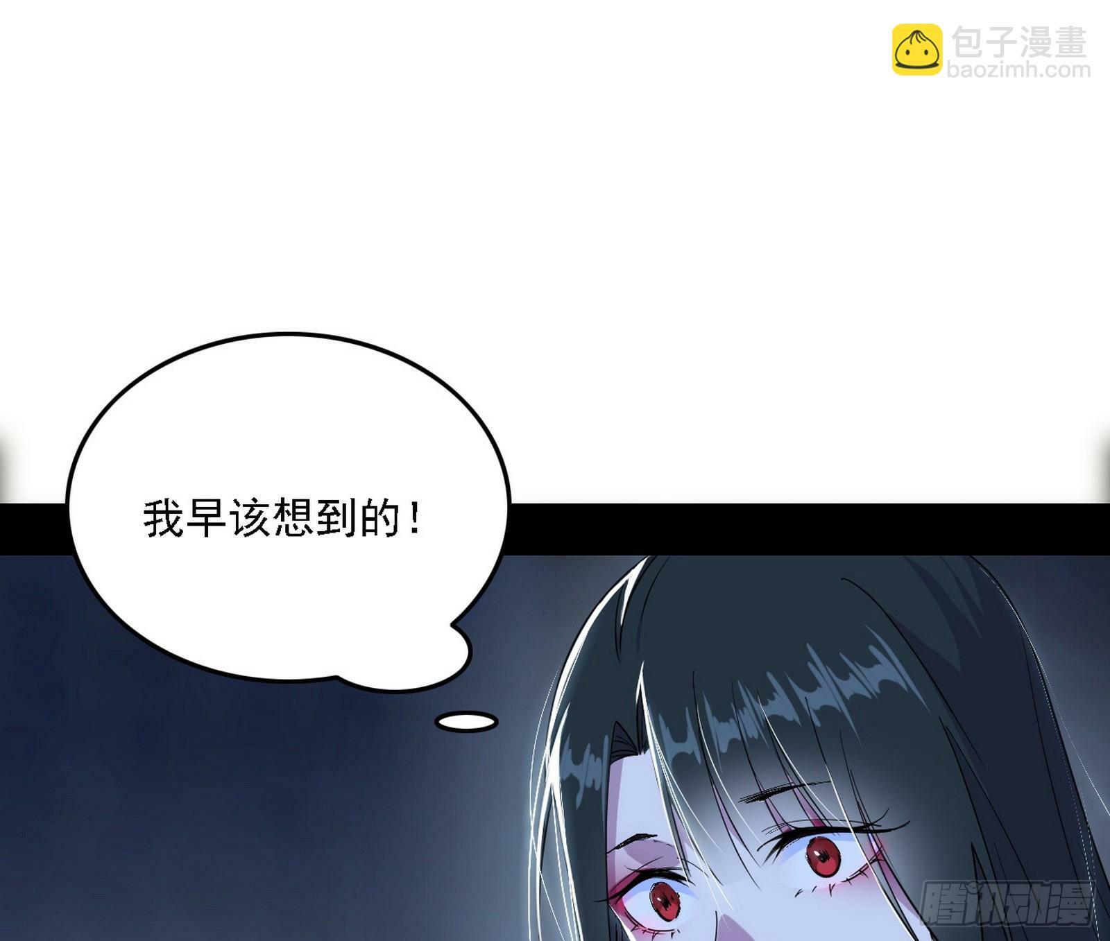 媚冷之殇96