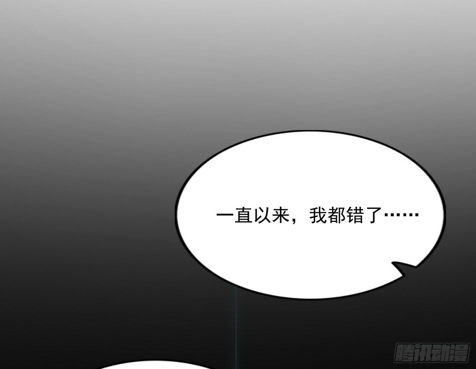 媚冷之殇89