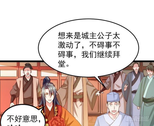 二次穿越，我是反派23
