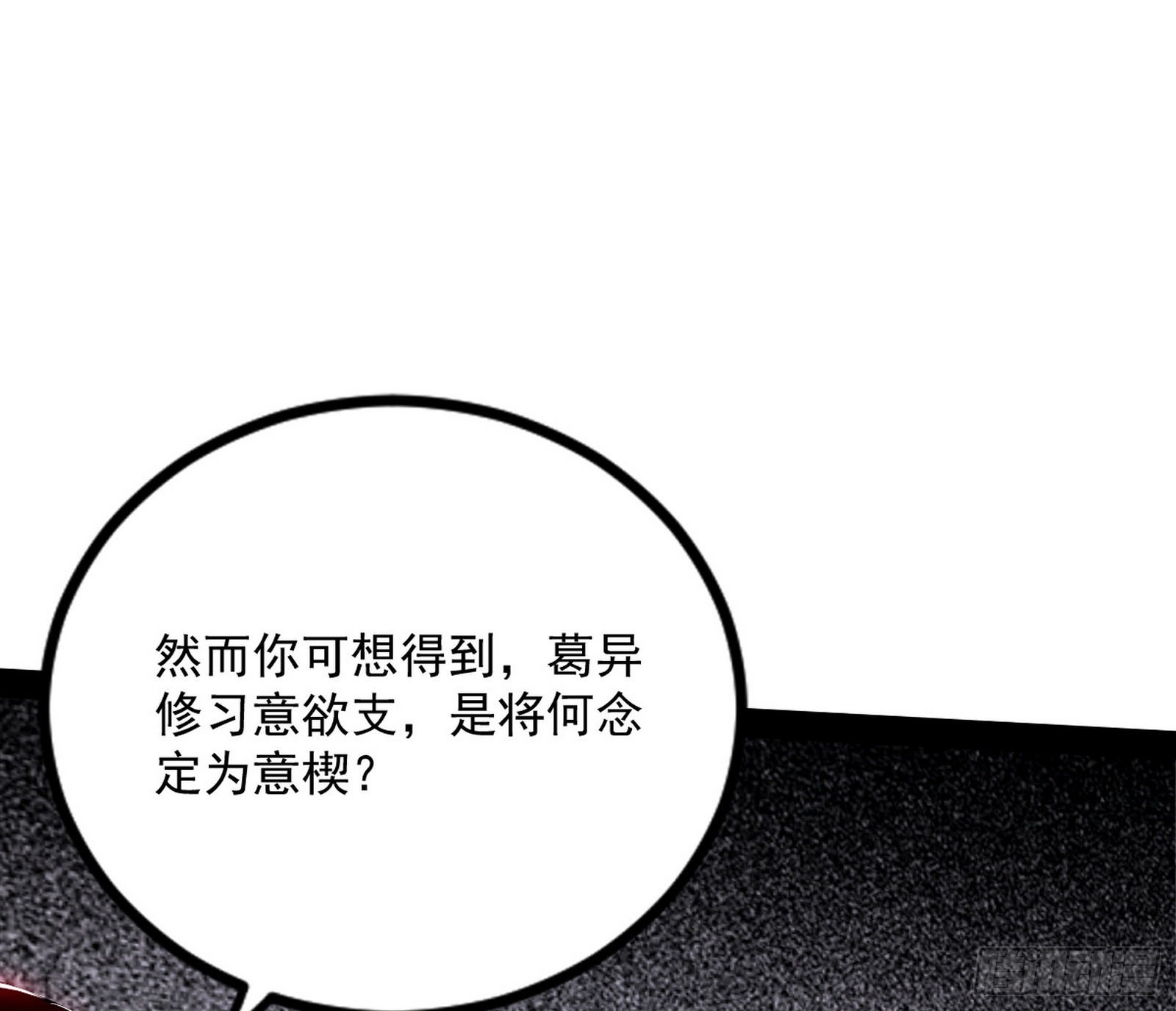 真相78