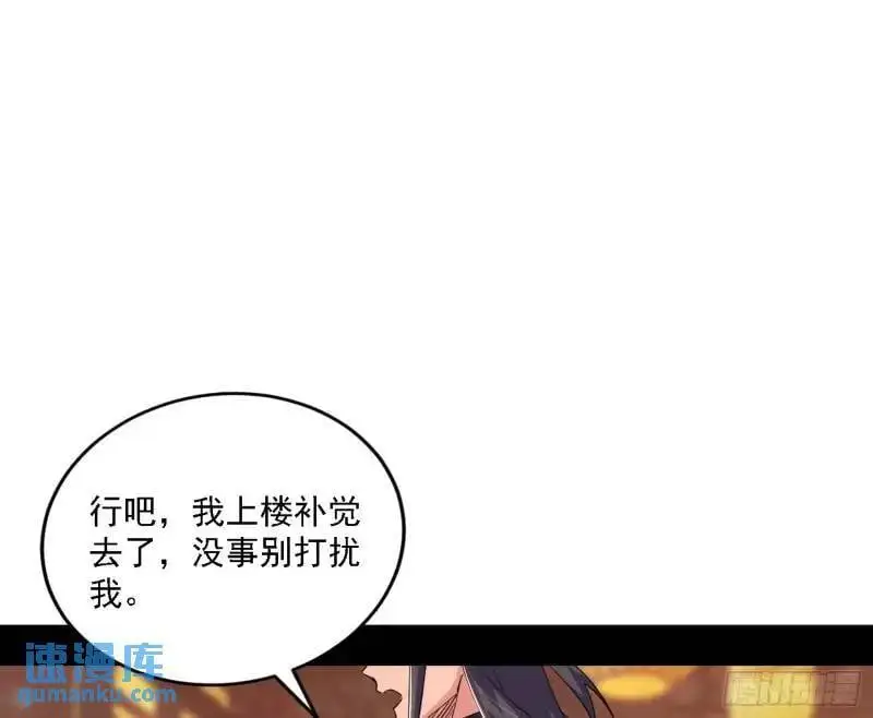 福音使马甲大派送32