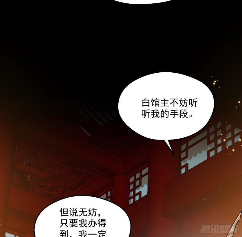达成交易7