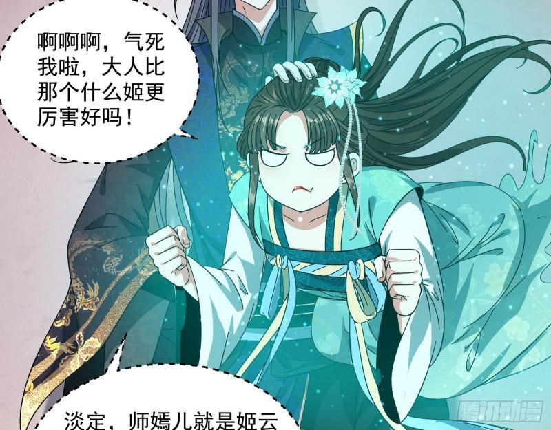 青儿的逆袭112