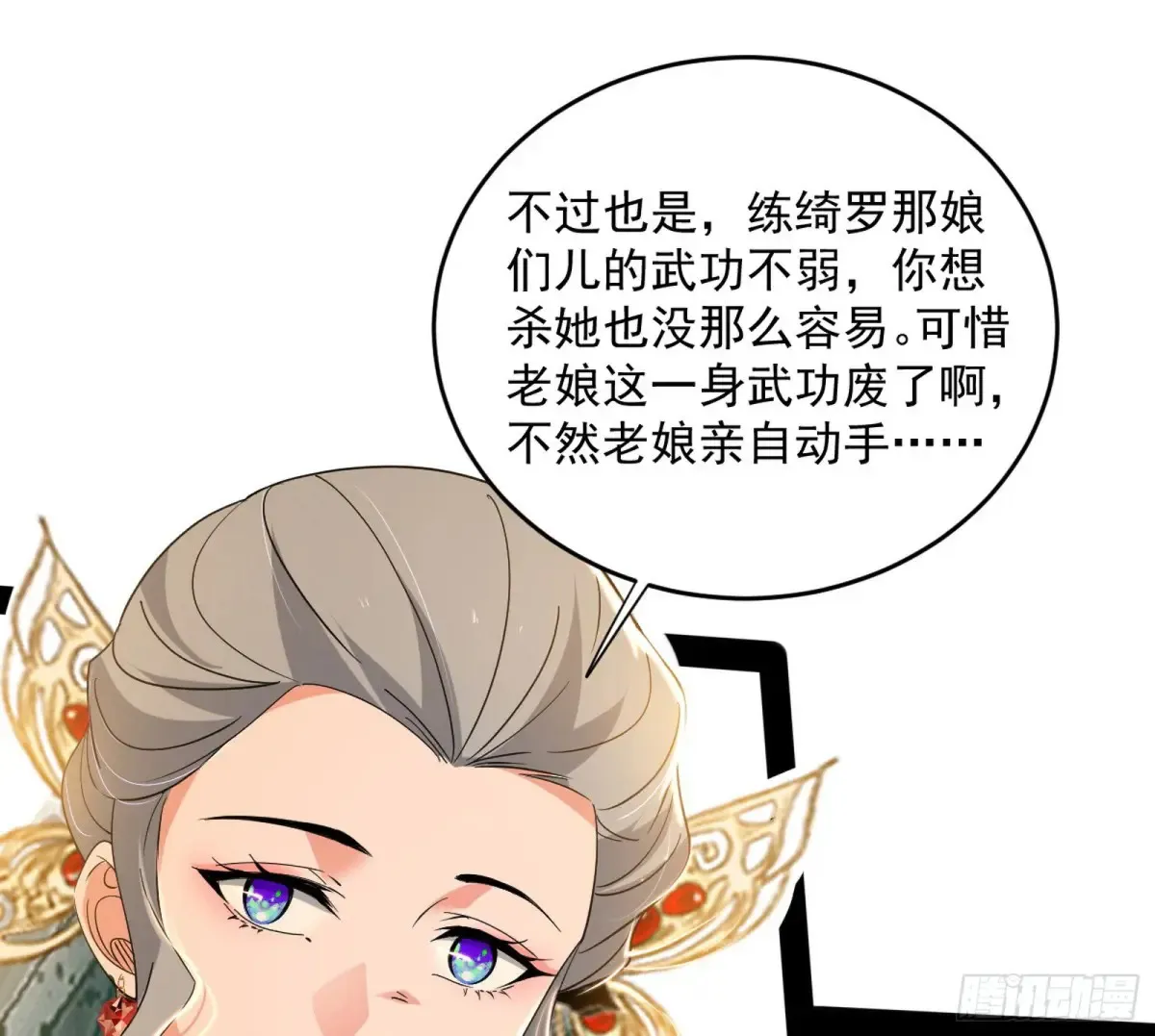 定计118