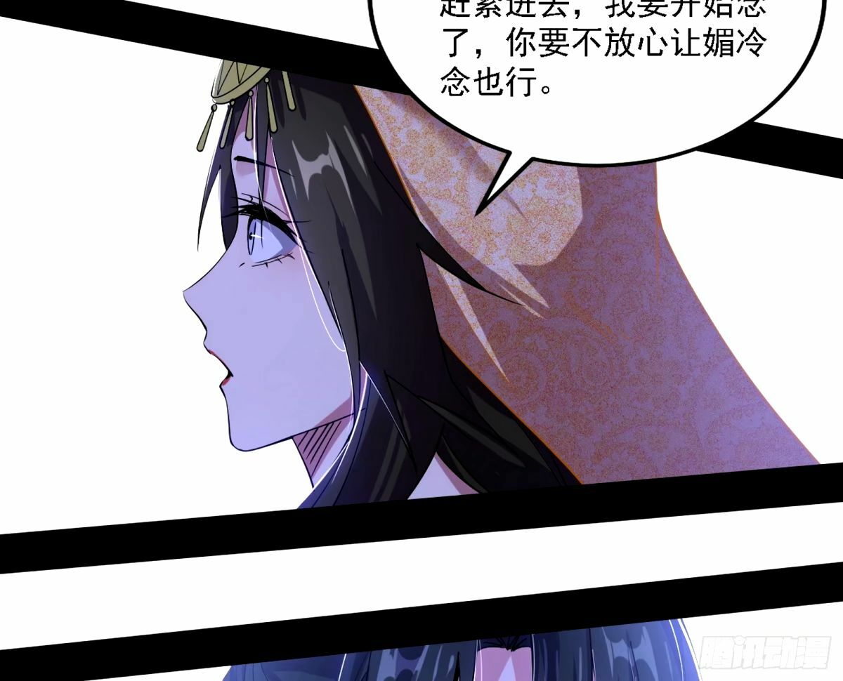 天纵之资颜如玉109