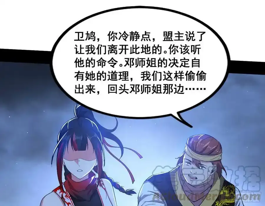 满级号就是爽40