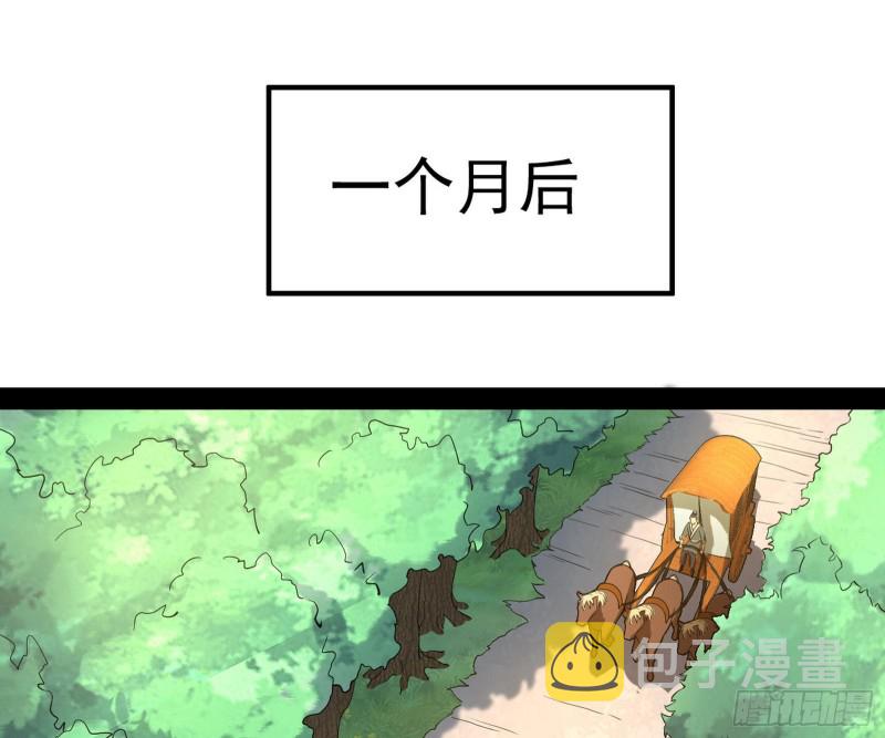 相濡以沫，不如相忘于江湖97