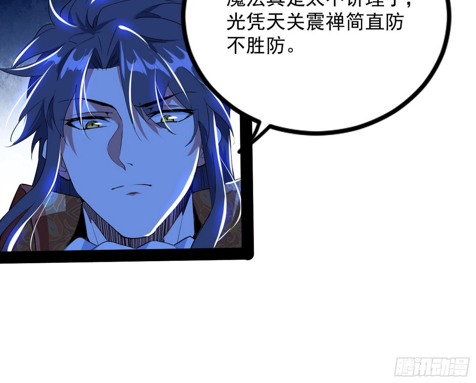 危机意识和嗅欲支82