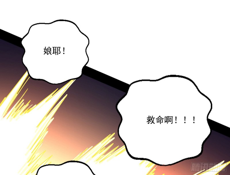 淫贼，看刀！94