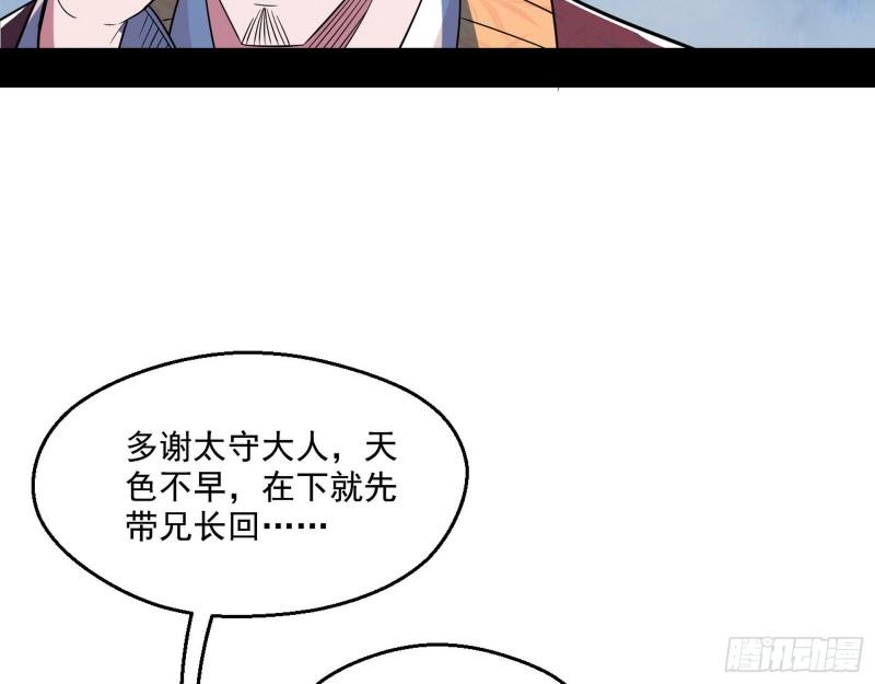 分赃大会44
