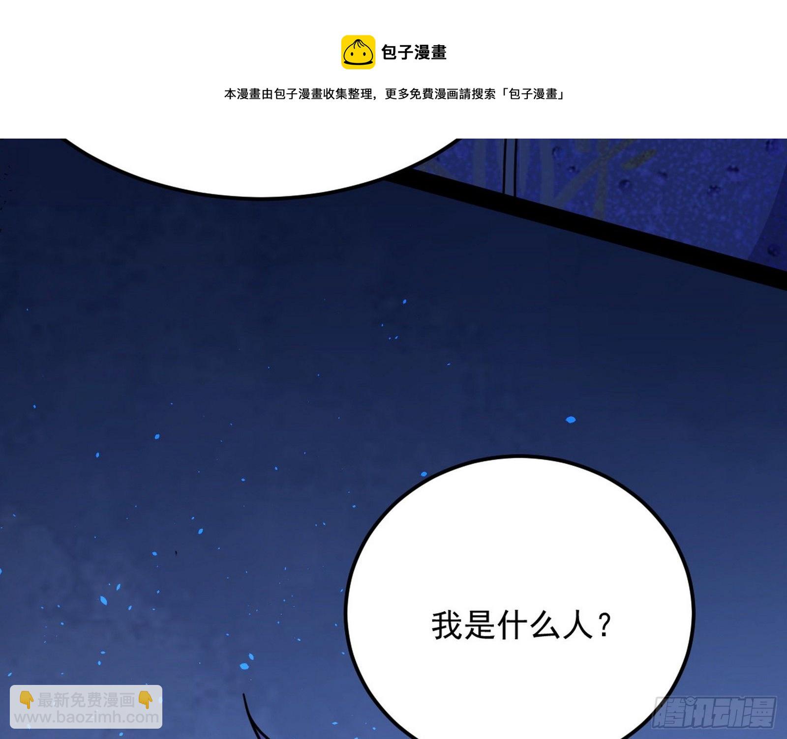 我是命运之子，我是世界的宠儿！88