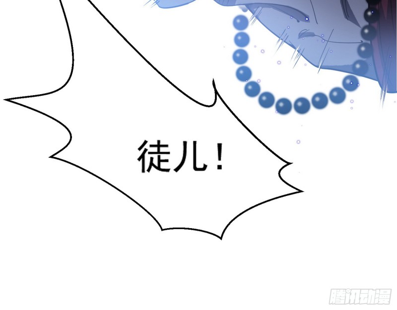 佛陀降世31