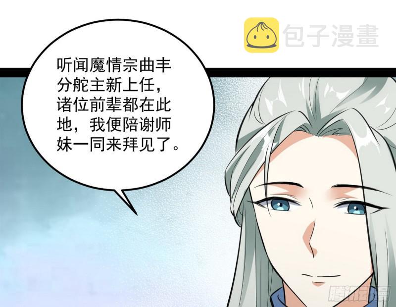 画风相似的人149