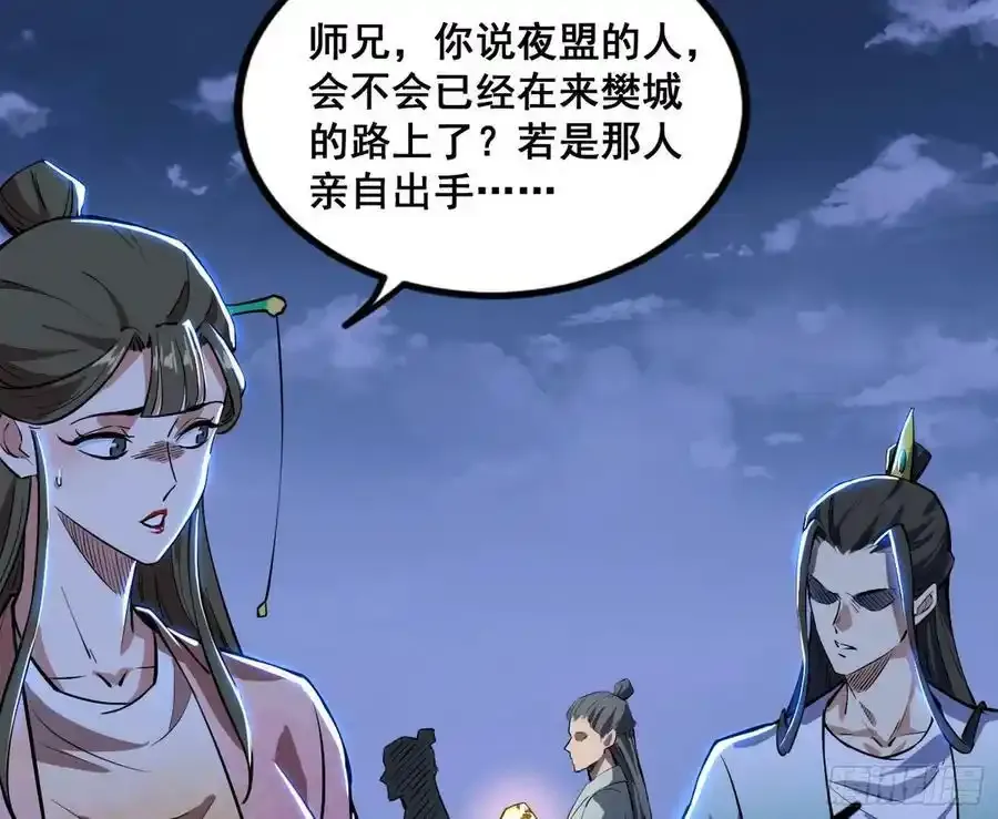 满级号就是爽130