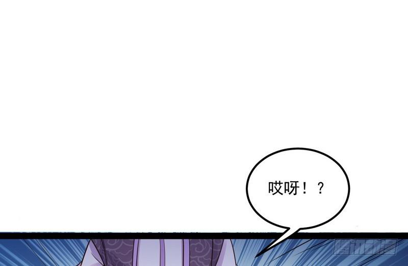 被阉了？46