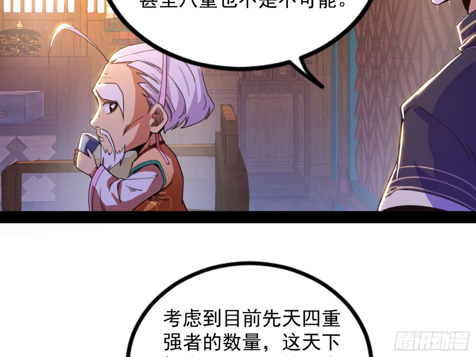 九宗大会的机缘67
