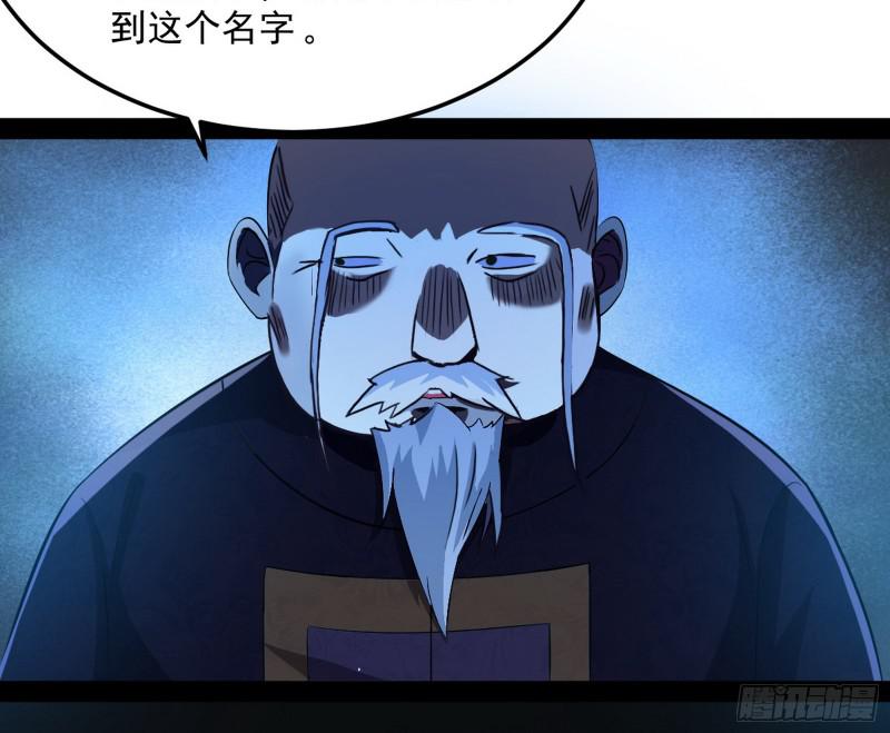 鬼王复生72