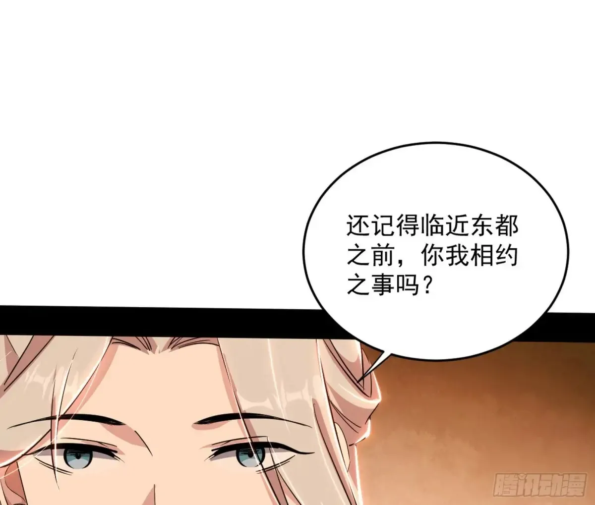 少年锋芒155