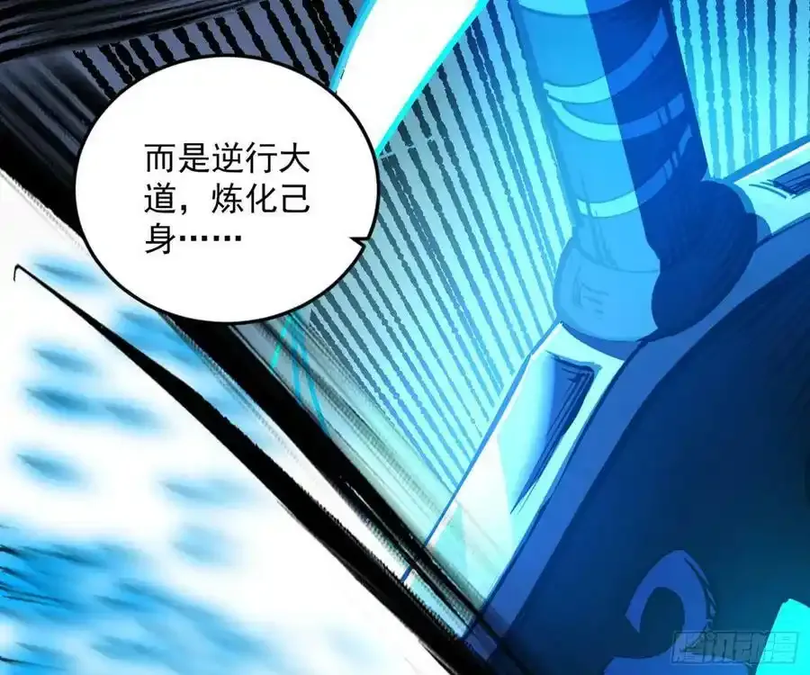 桃都世界与出关第一剑178