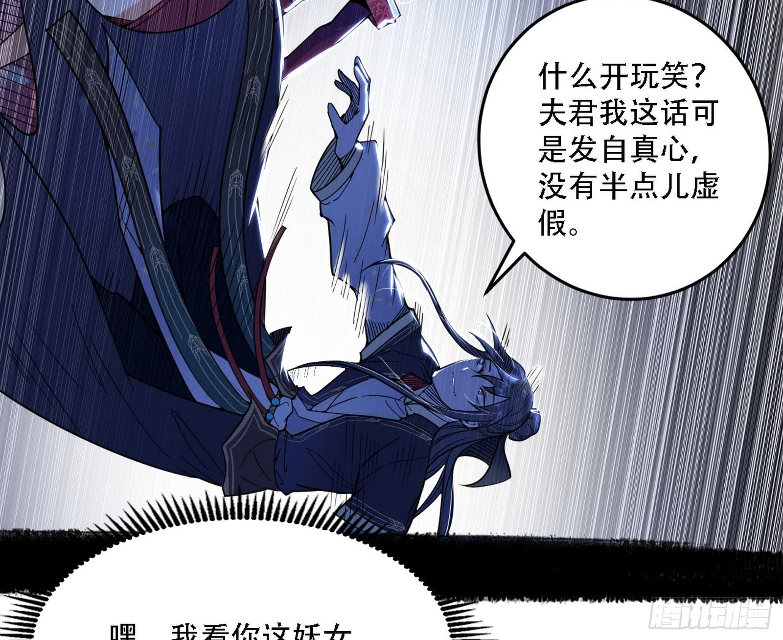暴打徐敏80