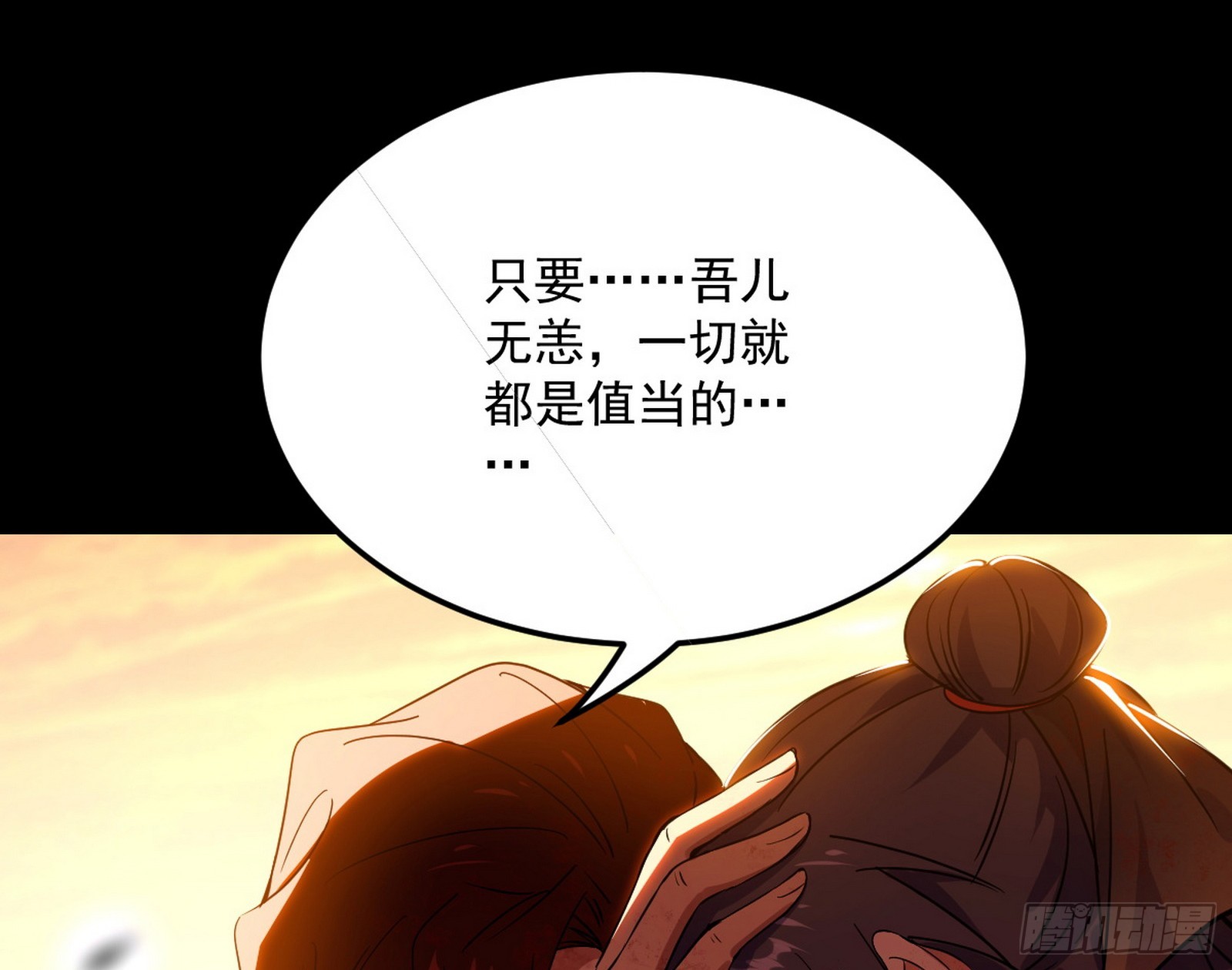 一饮一啄，莫非前定66