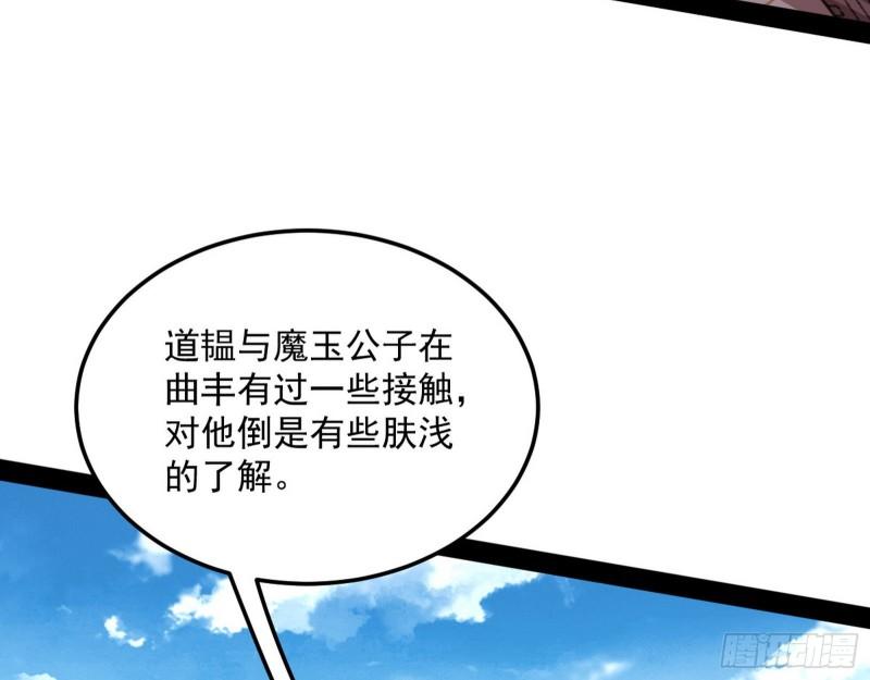 神秀登场133
