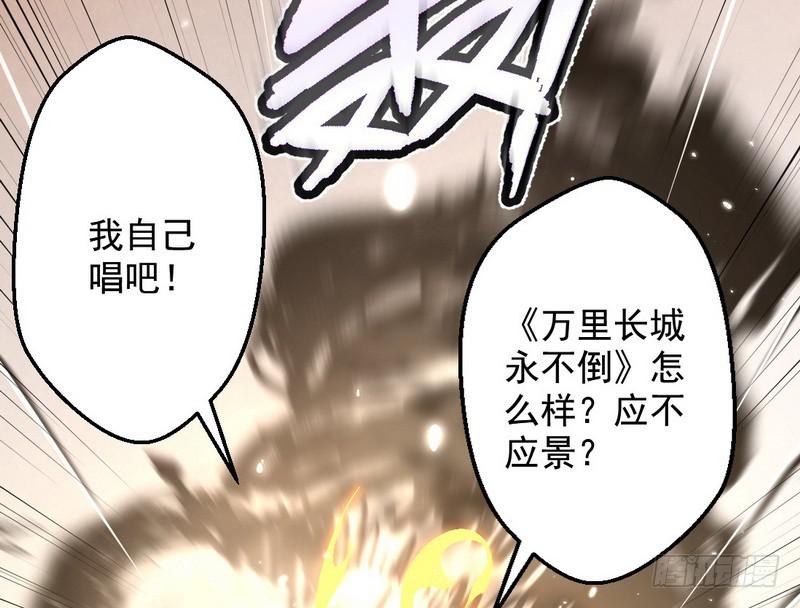 睡狮觉醒58